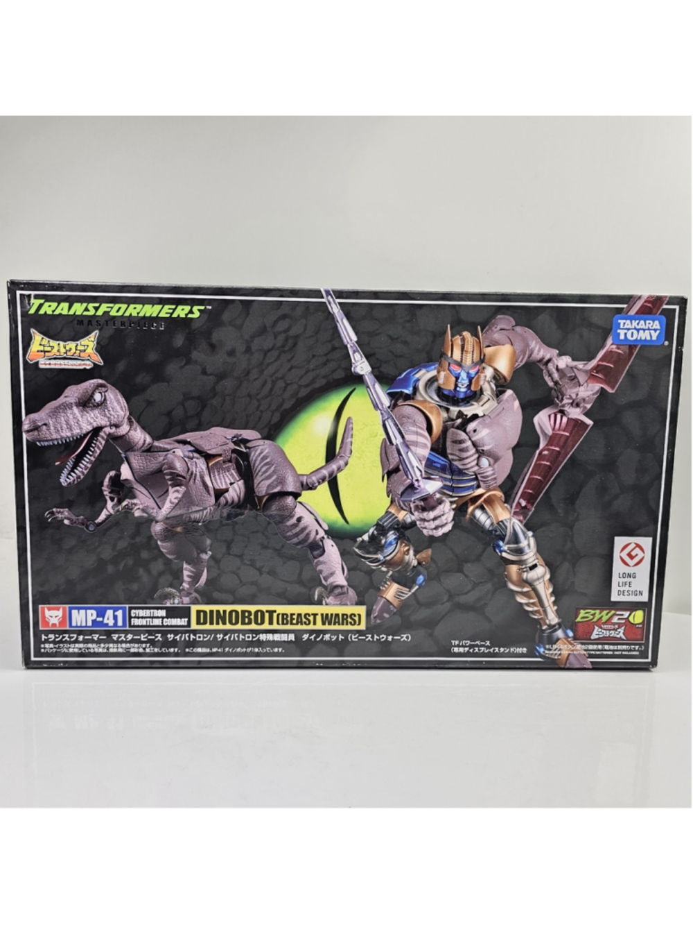 SEALED Takara Tomy Transformers Masterpiece MP-41 Dinobot Beast Wars NEW GRAIL